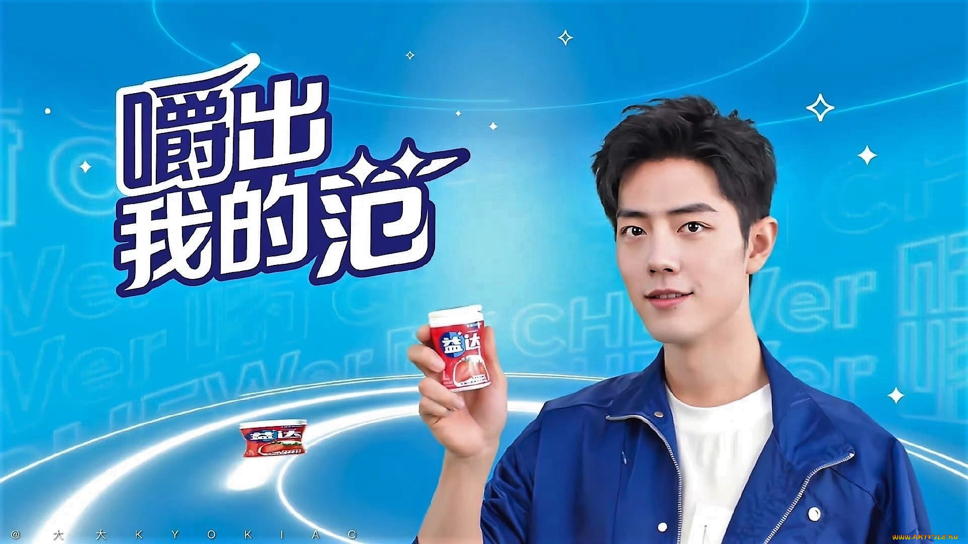 , xiao zhan, , , 